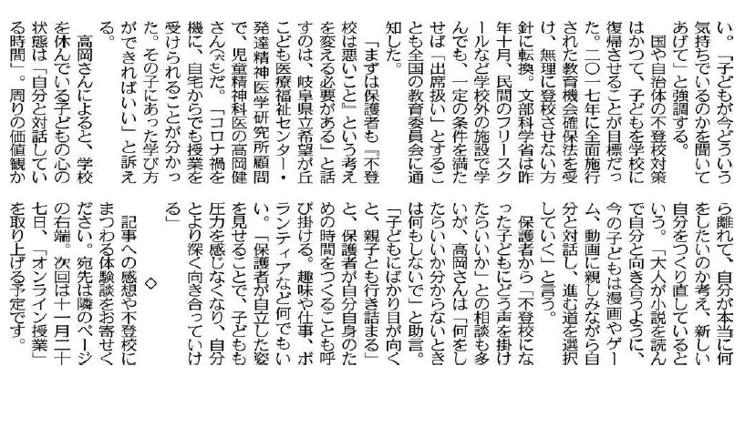 写真2