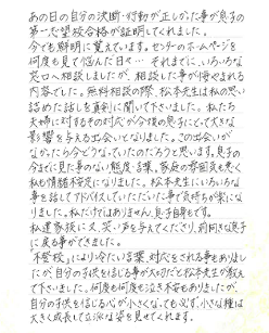 手紙