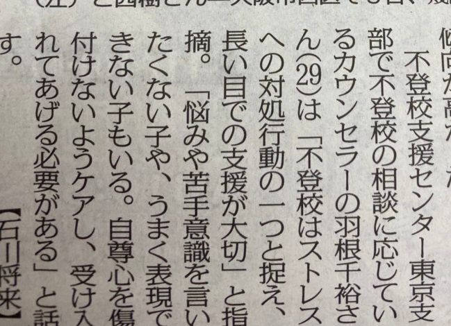 写真2