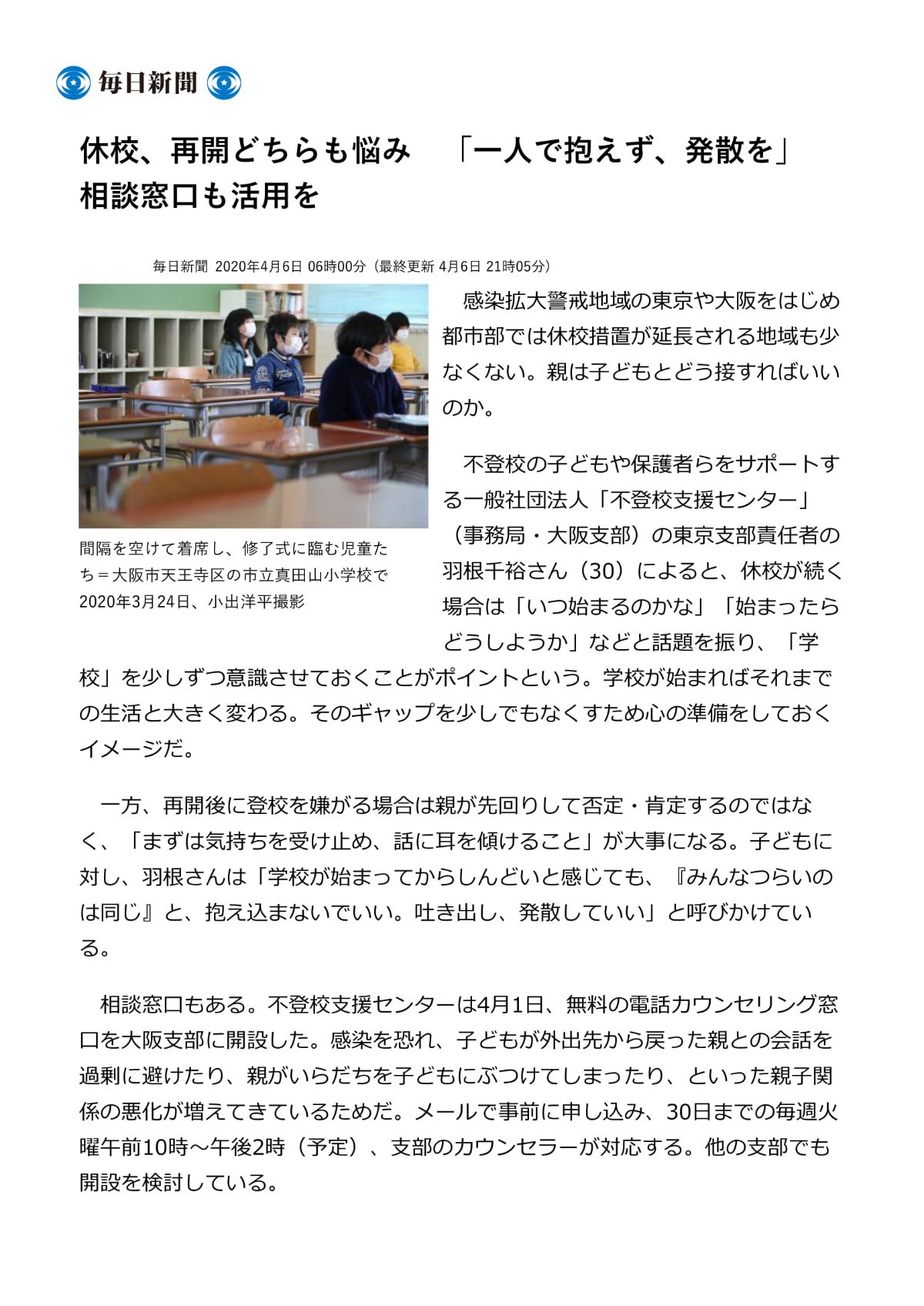 写真1