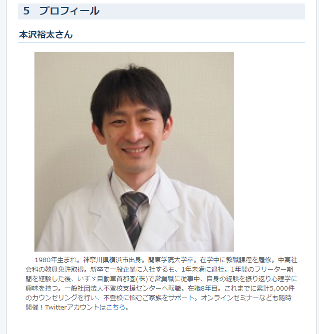 写真2