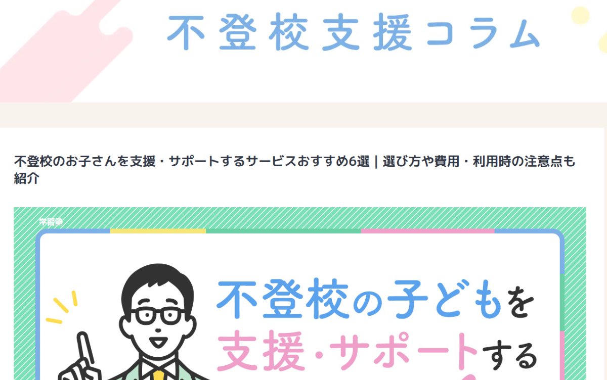 写真1