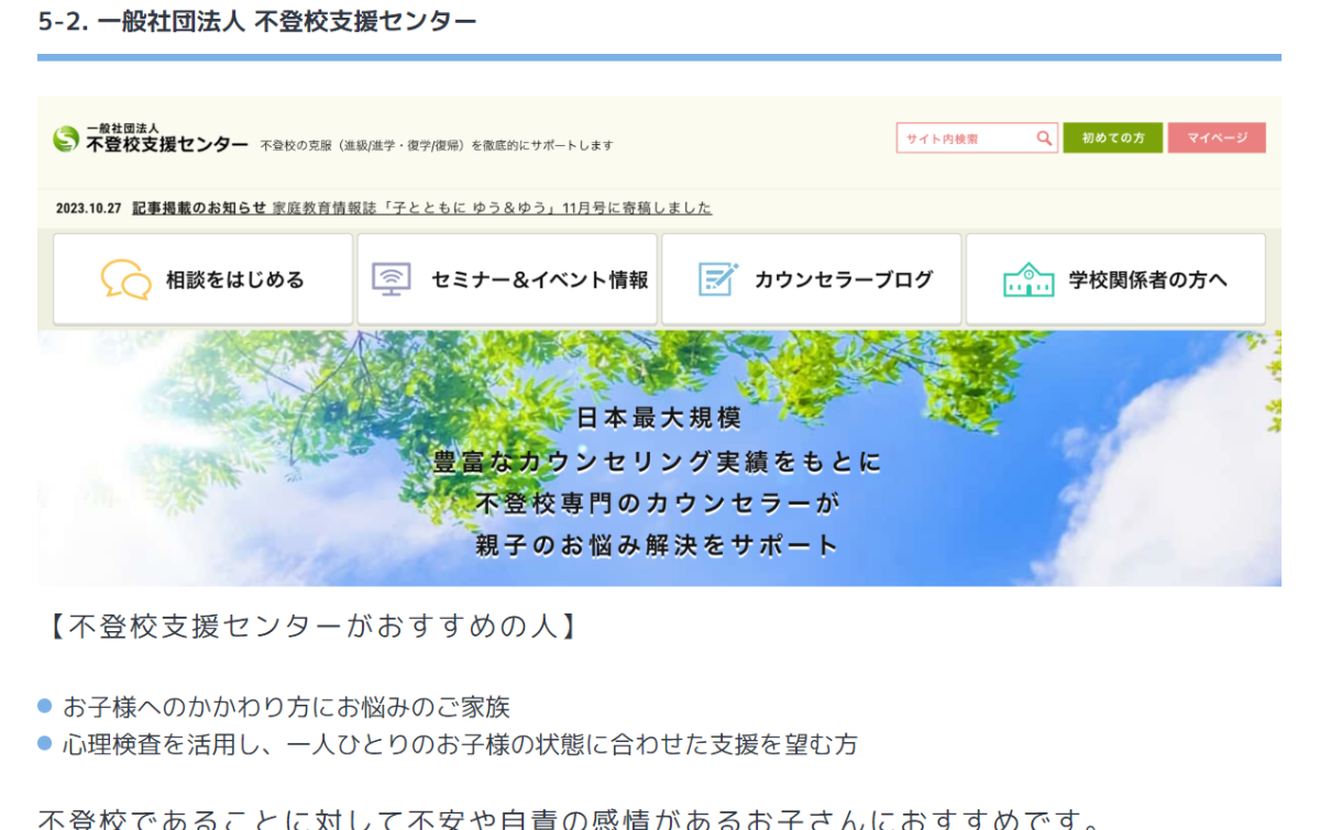 写真2