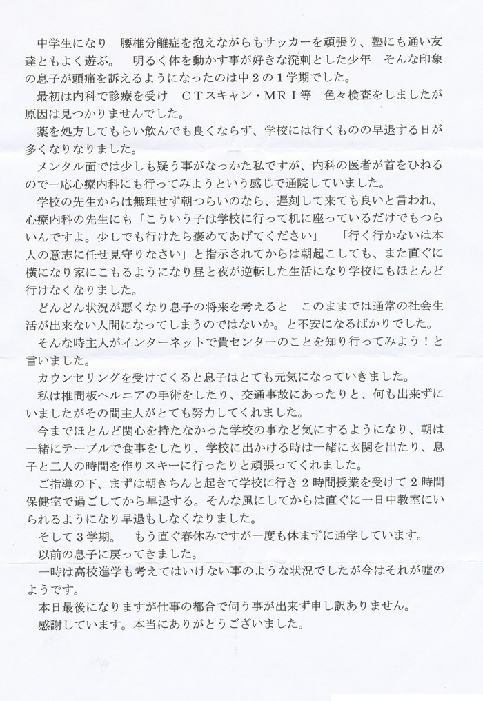 手紙1