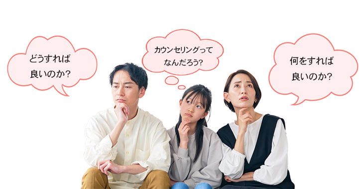 どうすれば良いのか？何をすれば良いのか？
