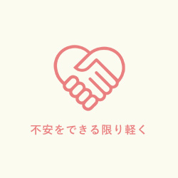 一般社団法人 不登校支援センターの活動4